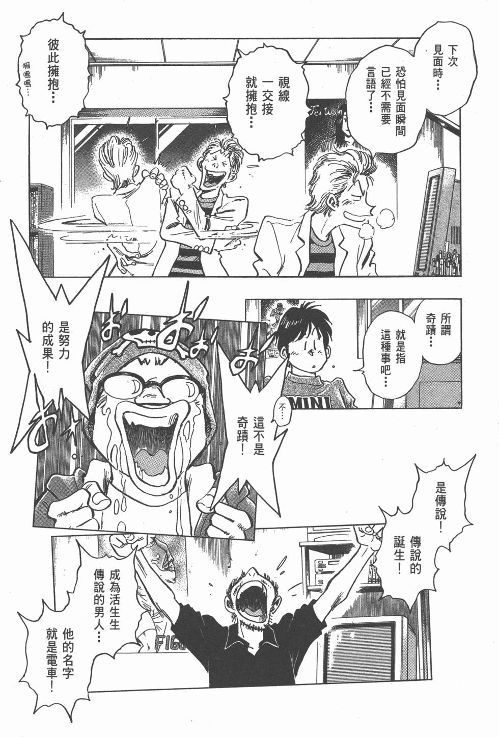 第170页