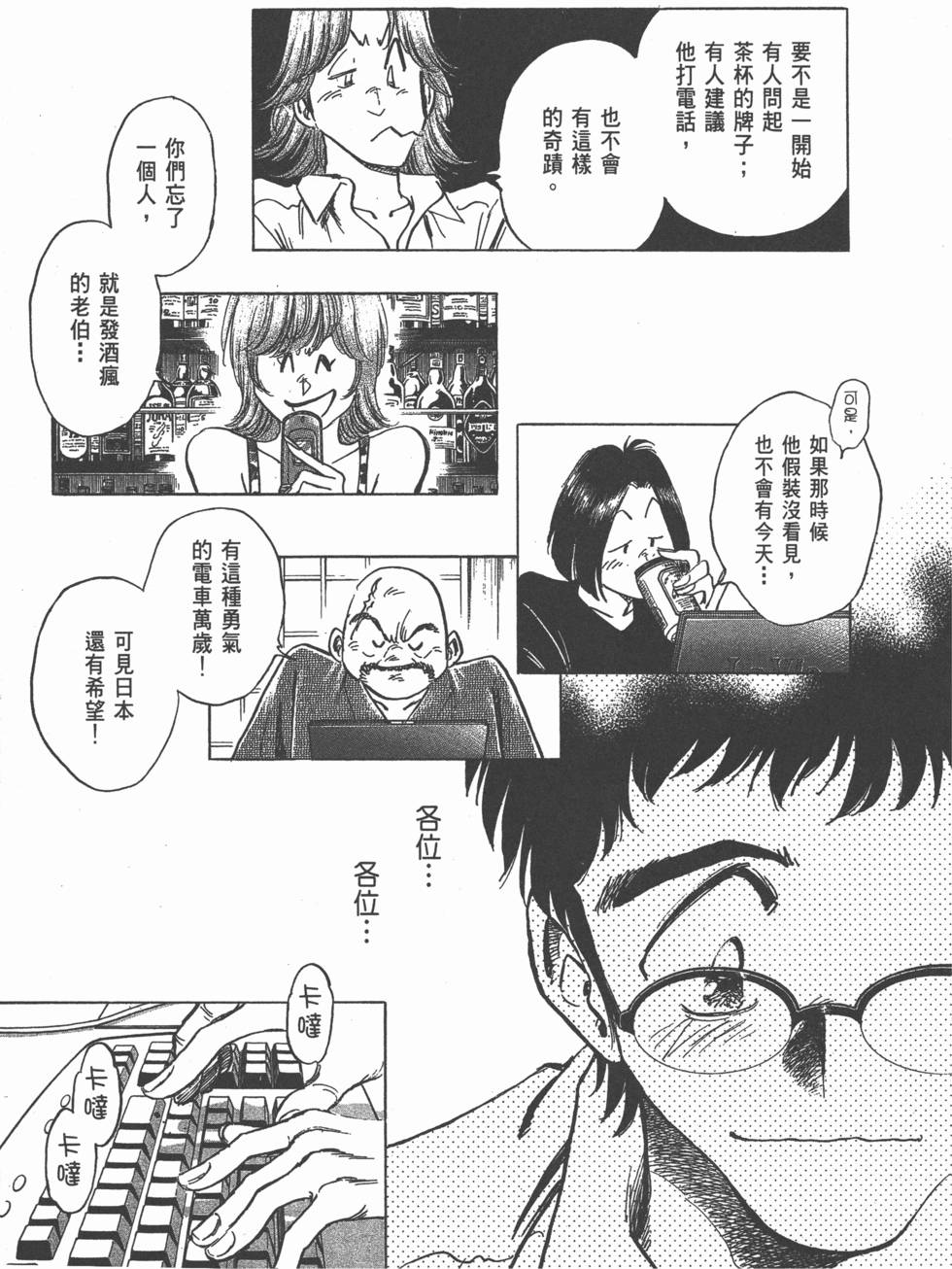 第171页