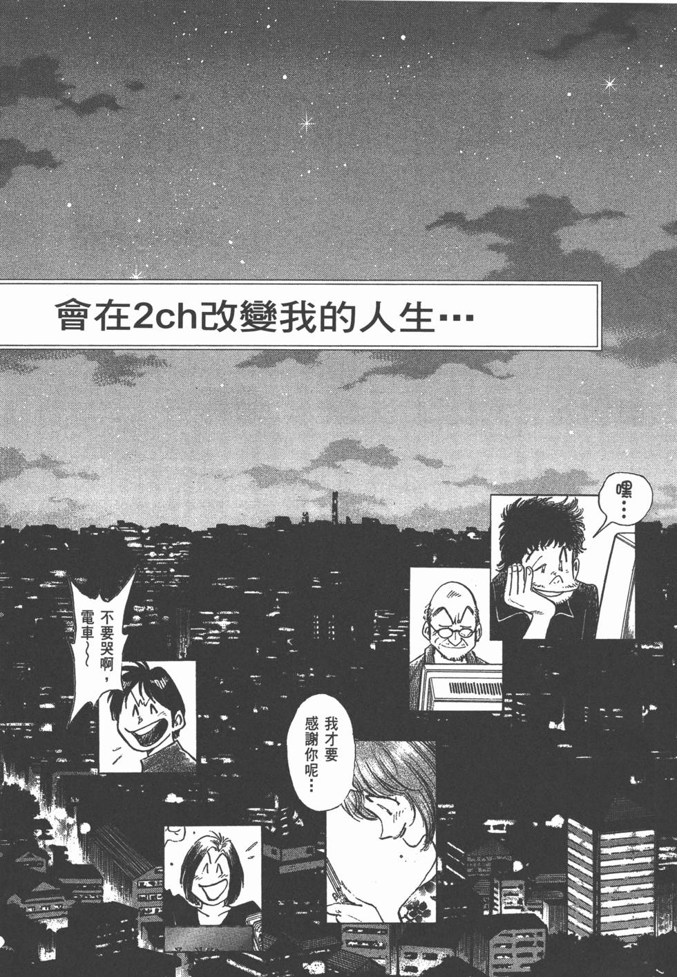 第172页