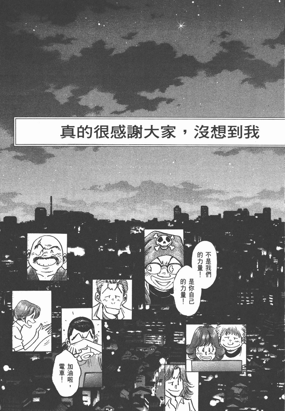 第173页