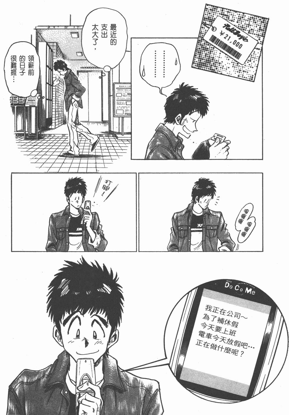 第175页