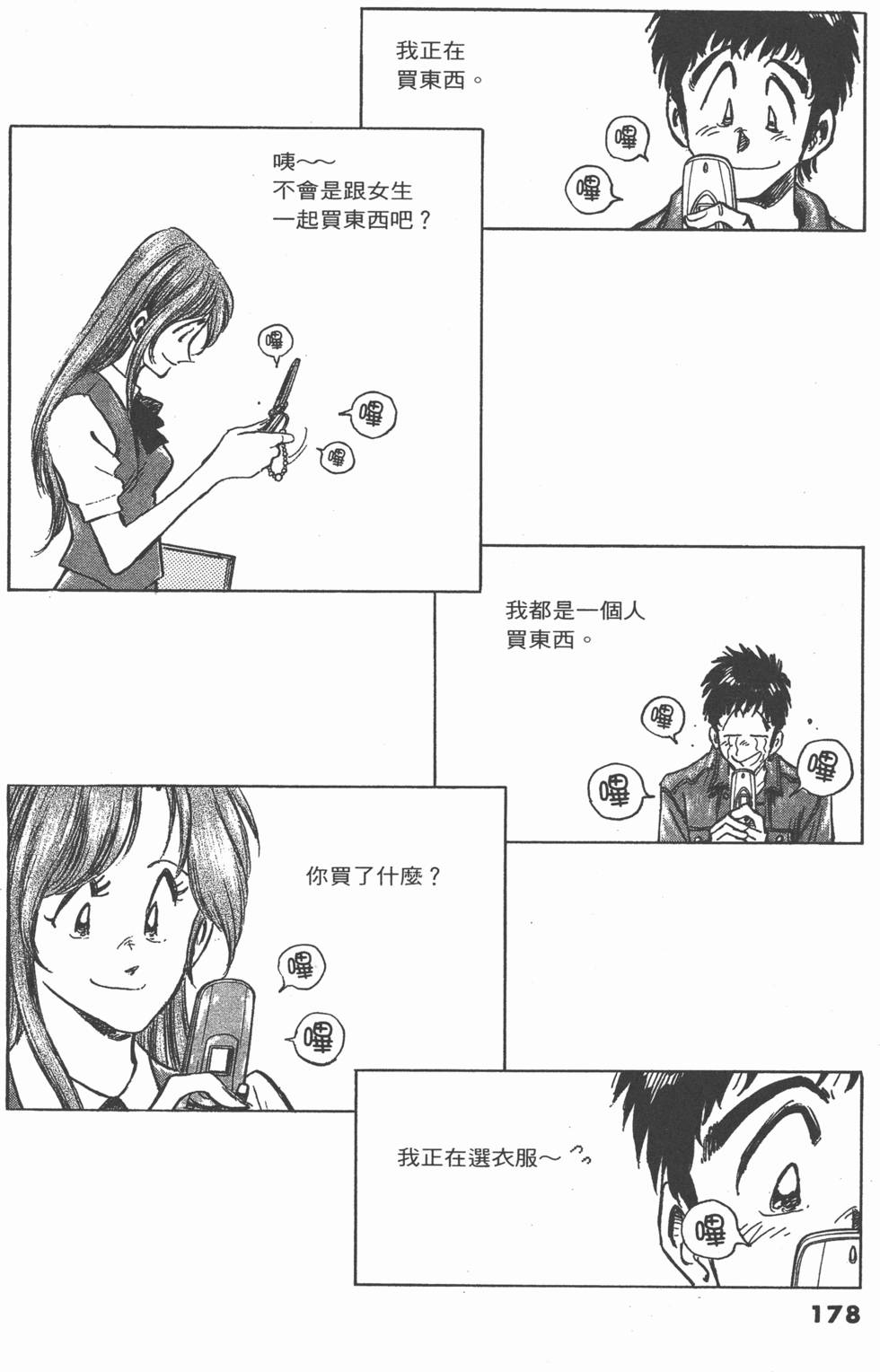 第176页