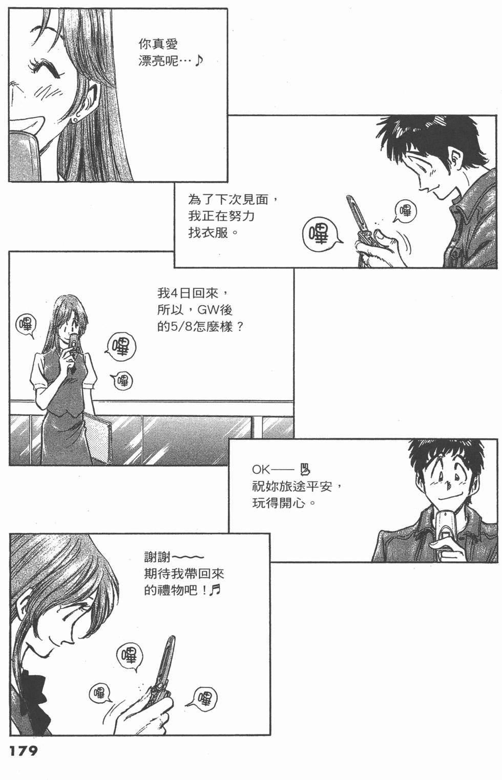 第177页