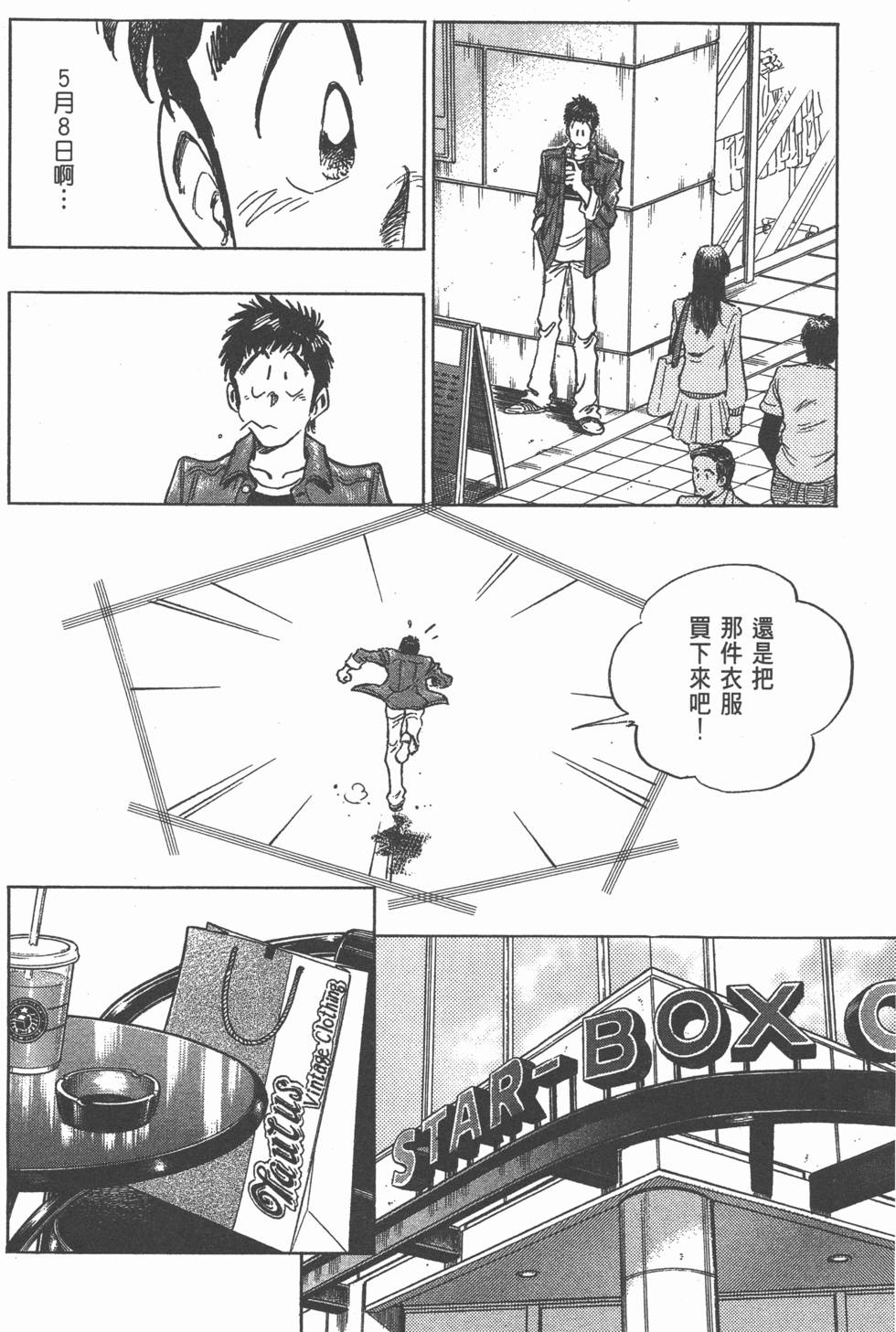 第178页