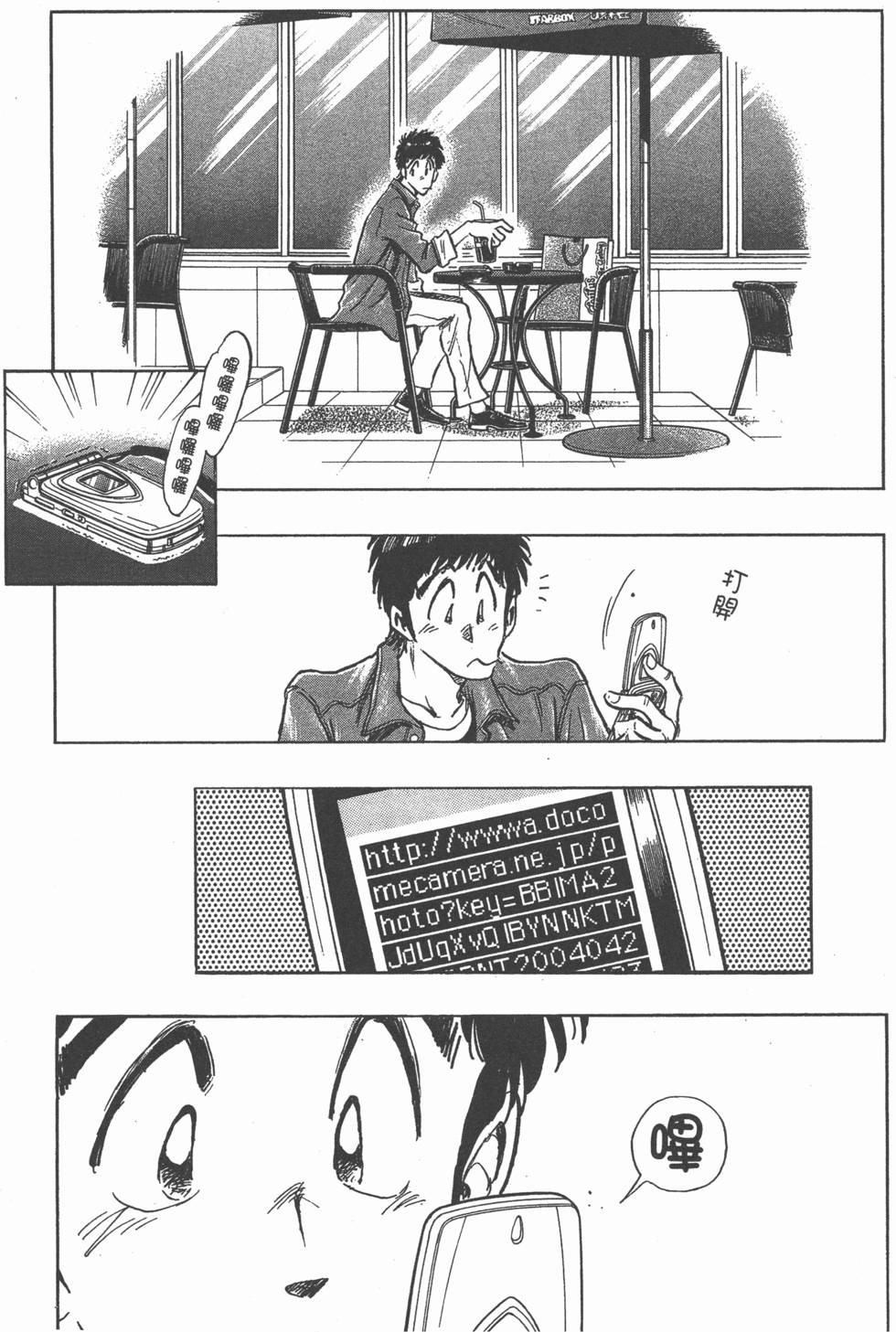 第179页