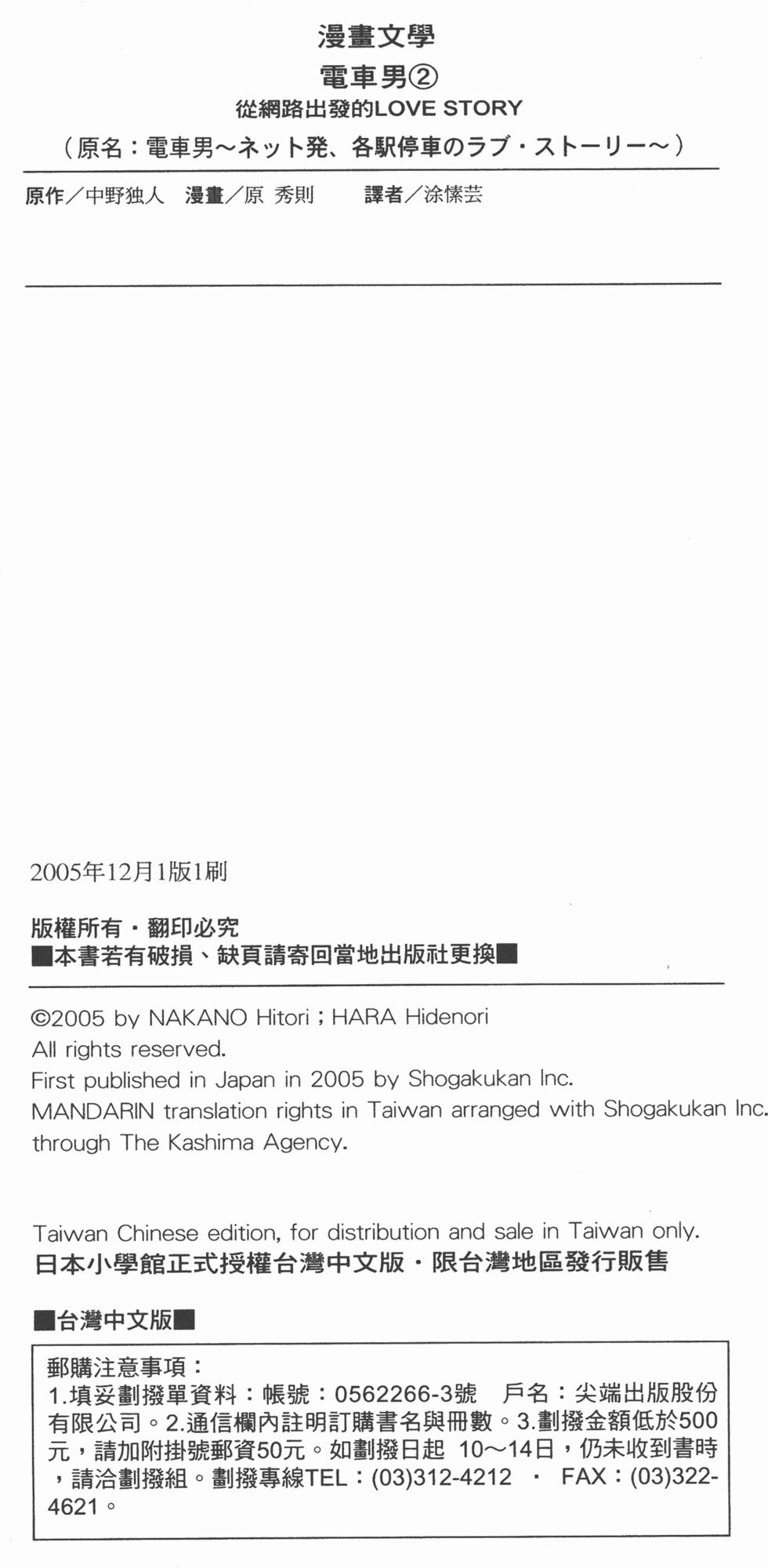 第184页