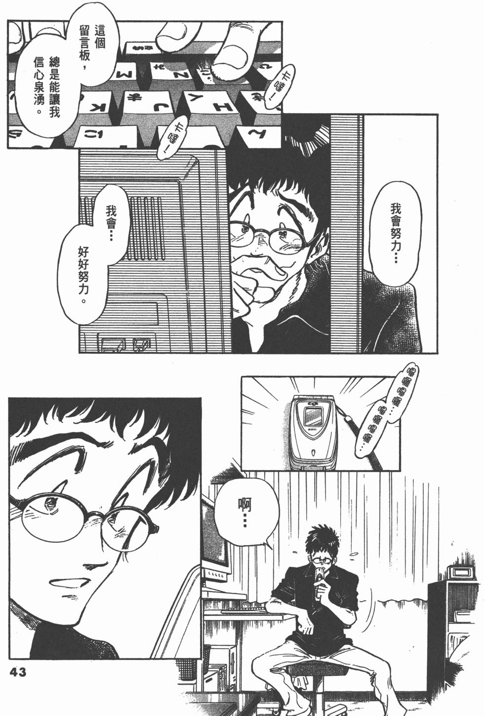第39页