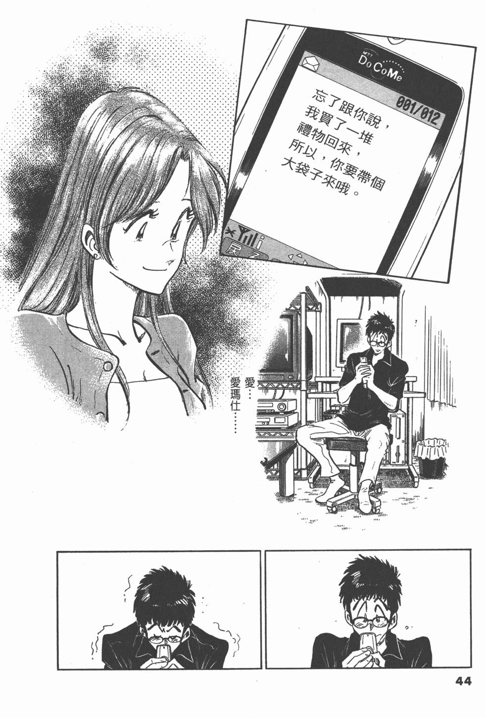 第40页