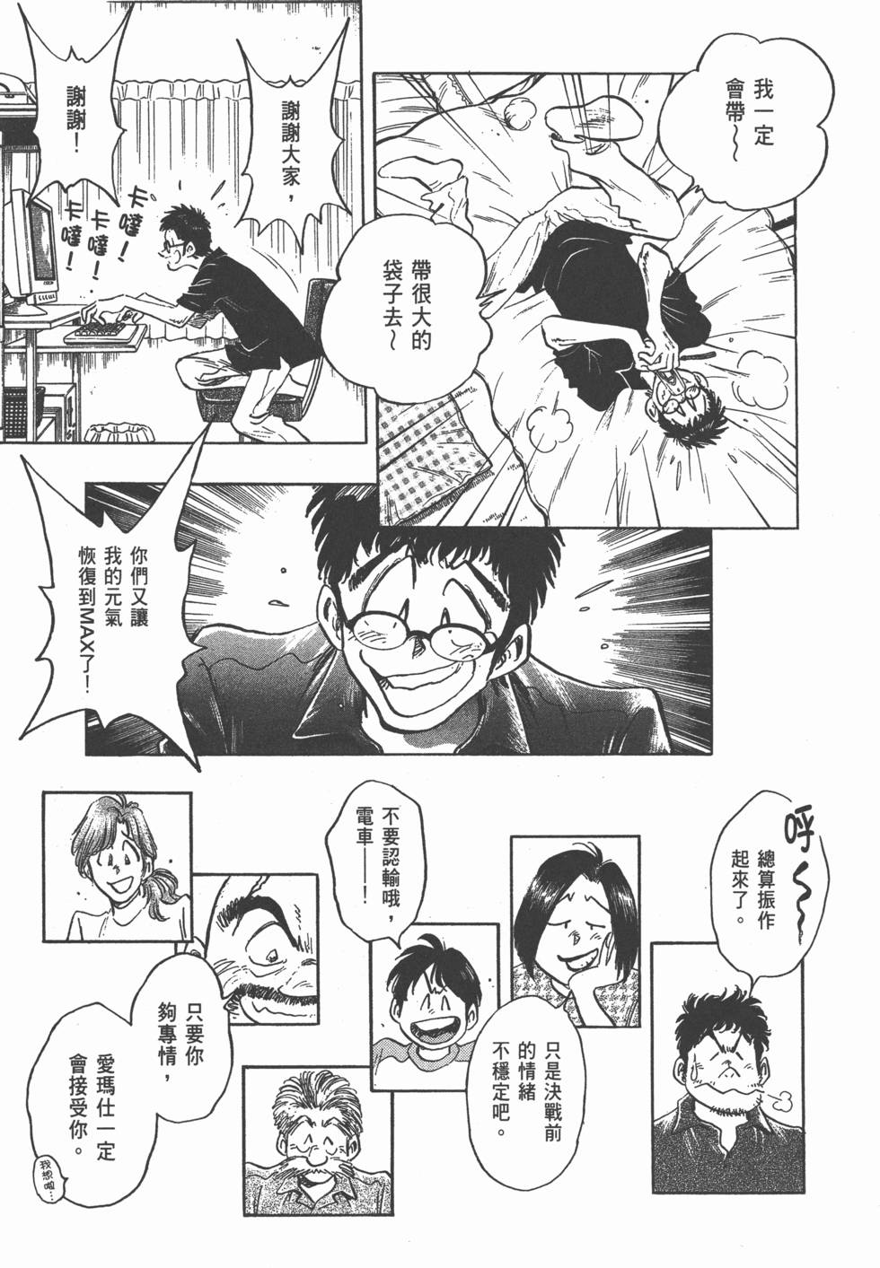 第41页