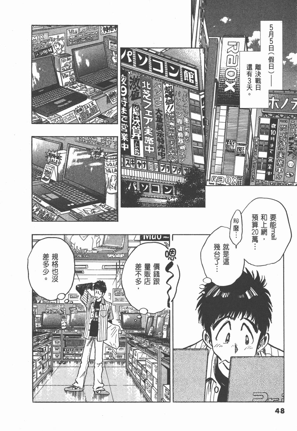 第44页