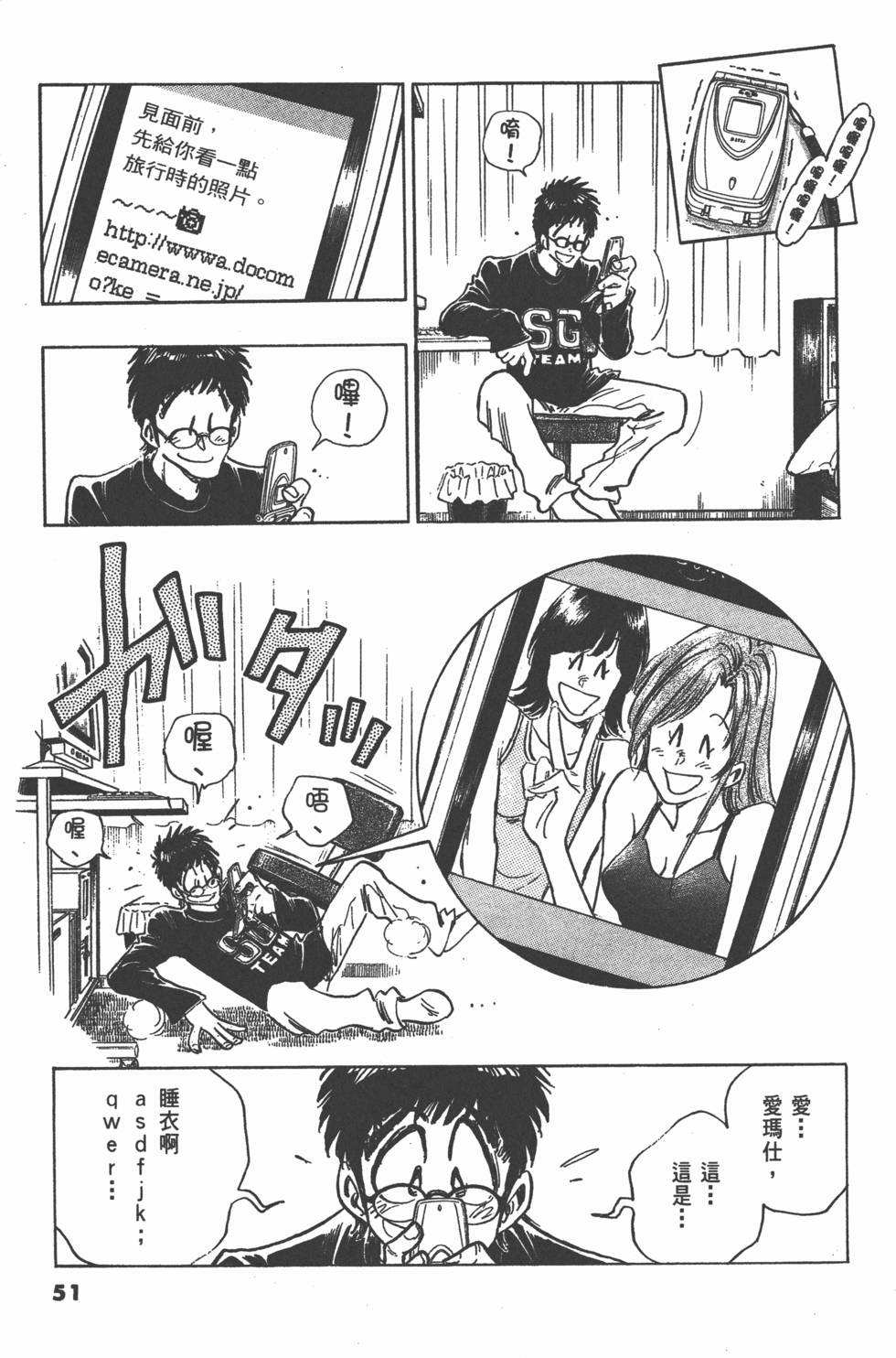 第47页