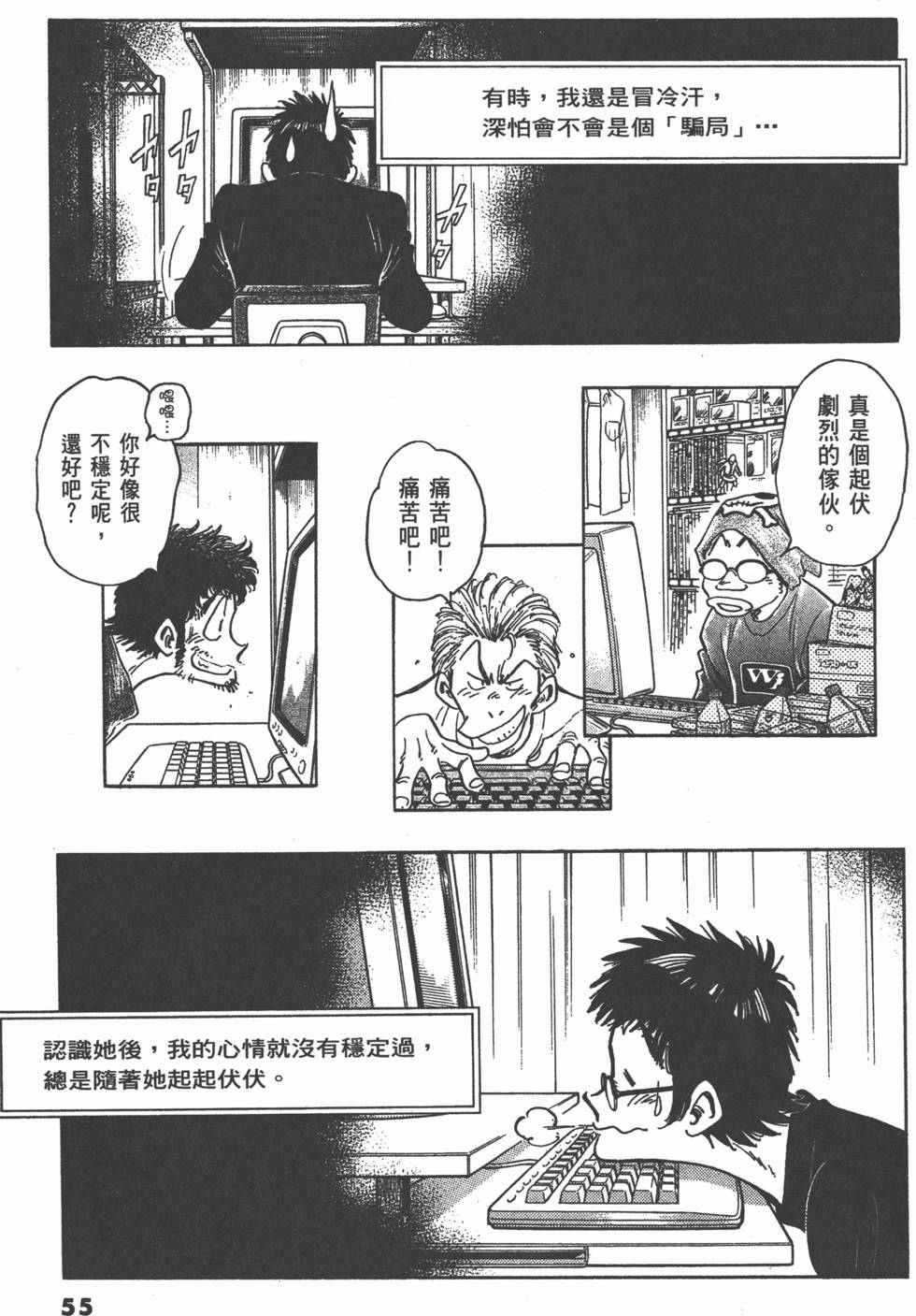 第51页