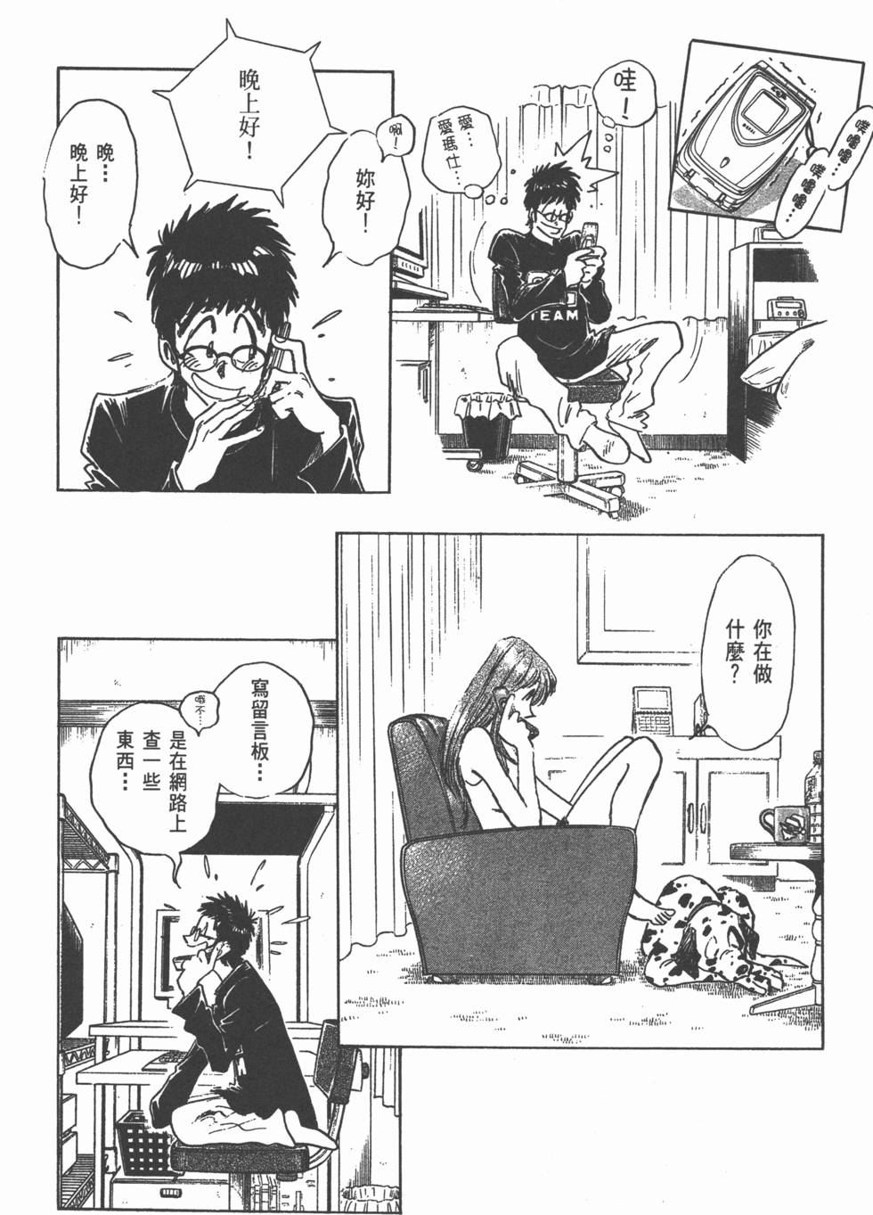 第52页