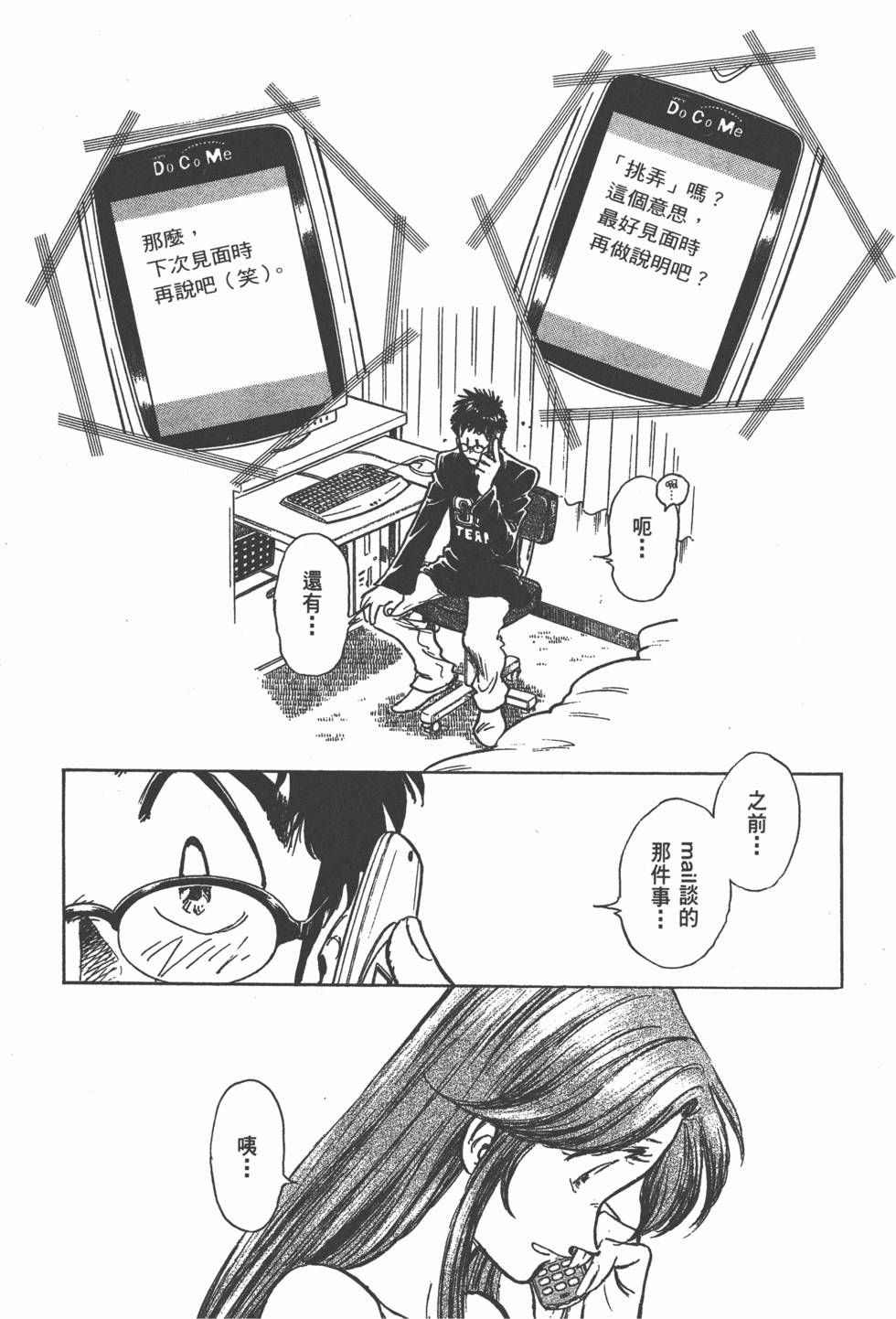 第54页