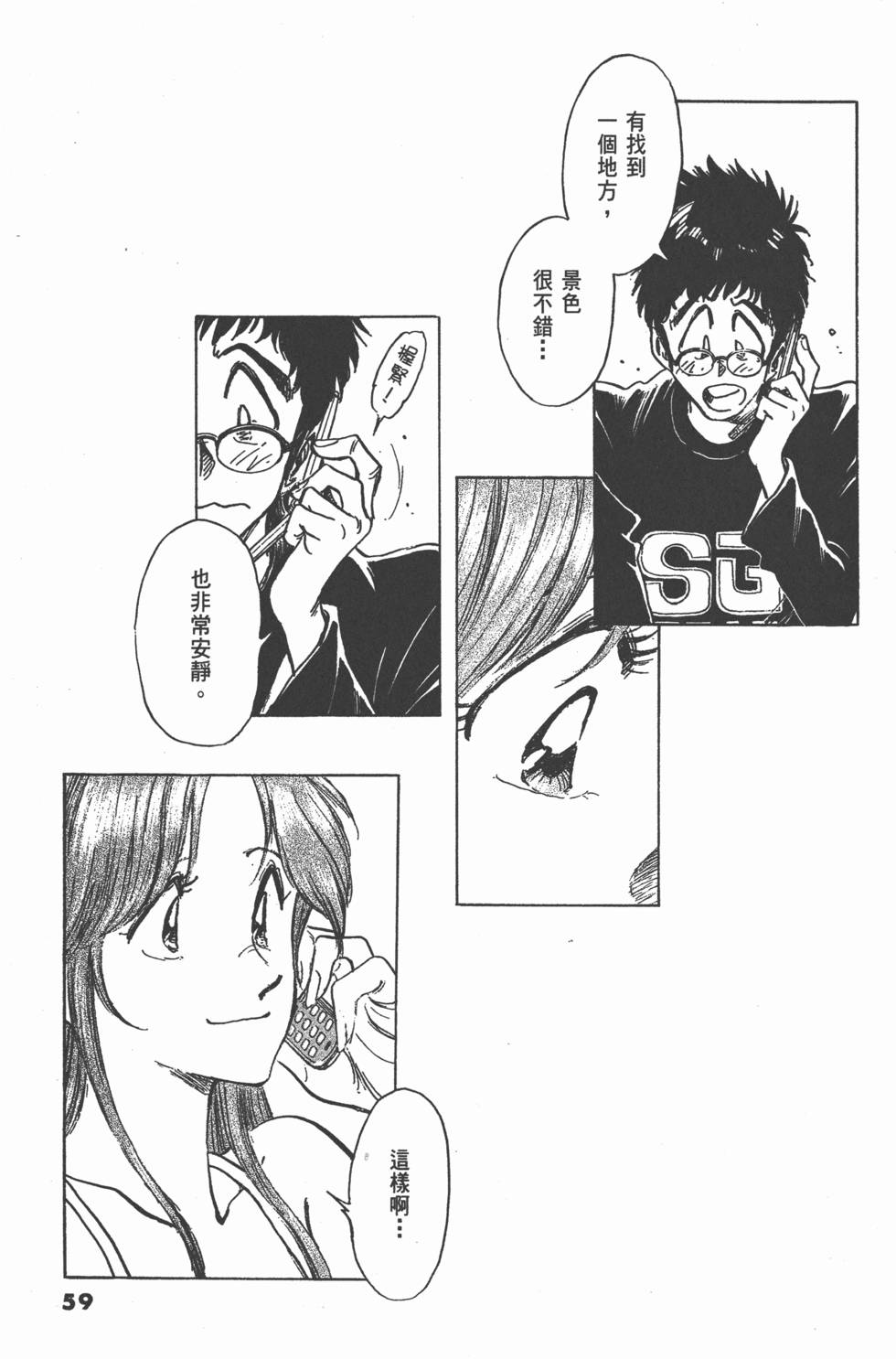 第55页