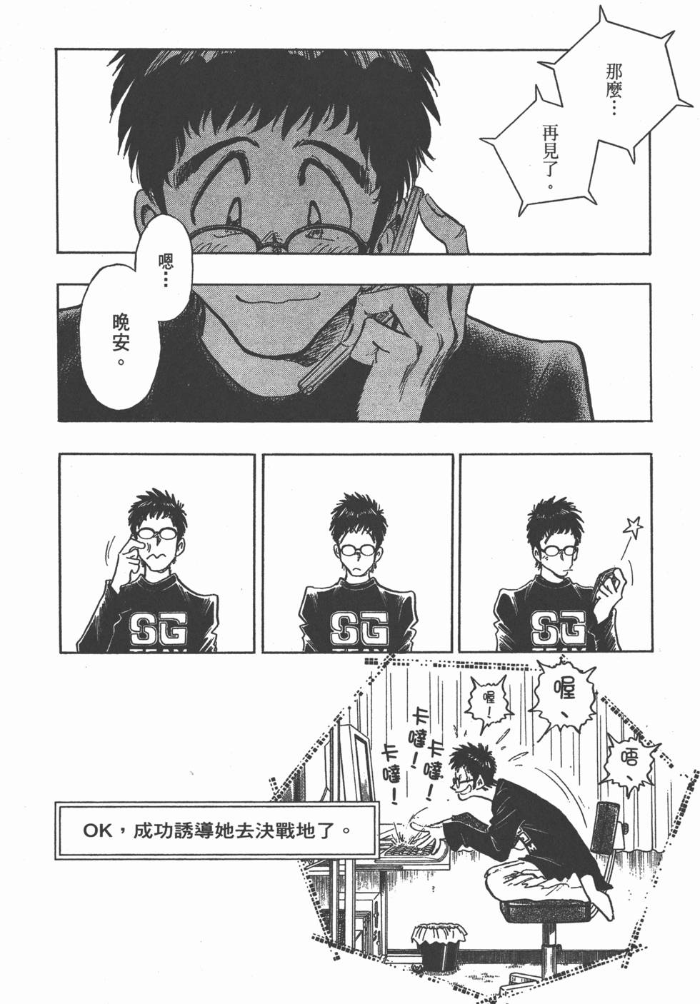 第58页