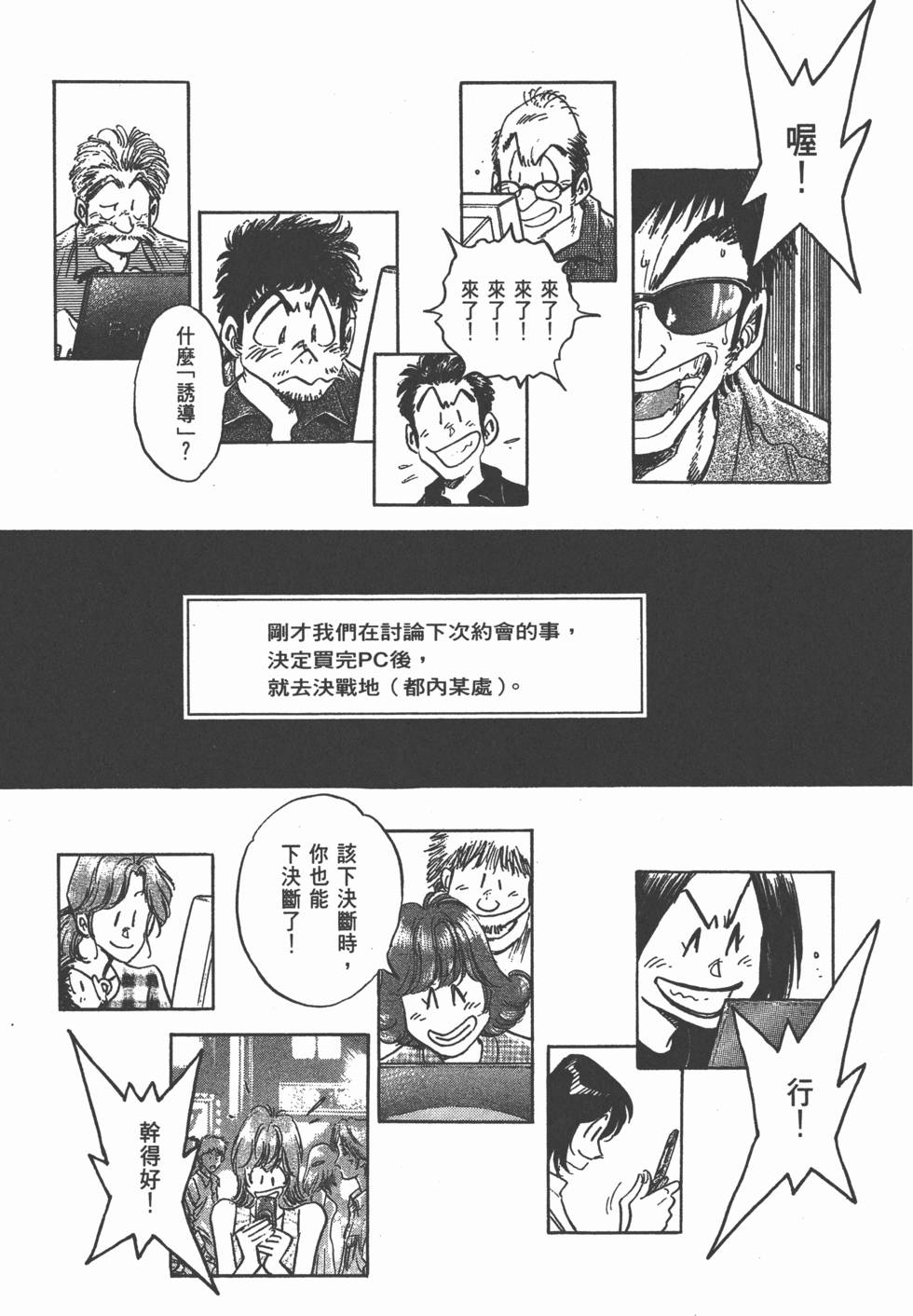 第59页