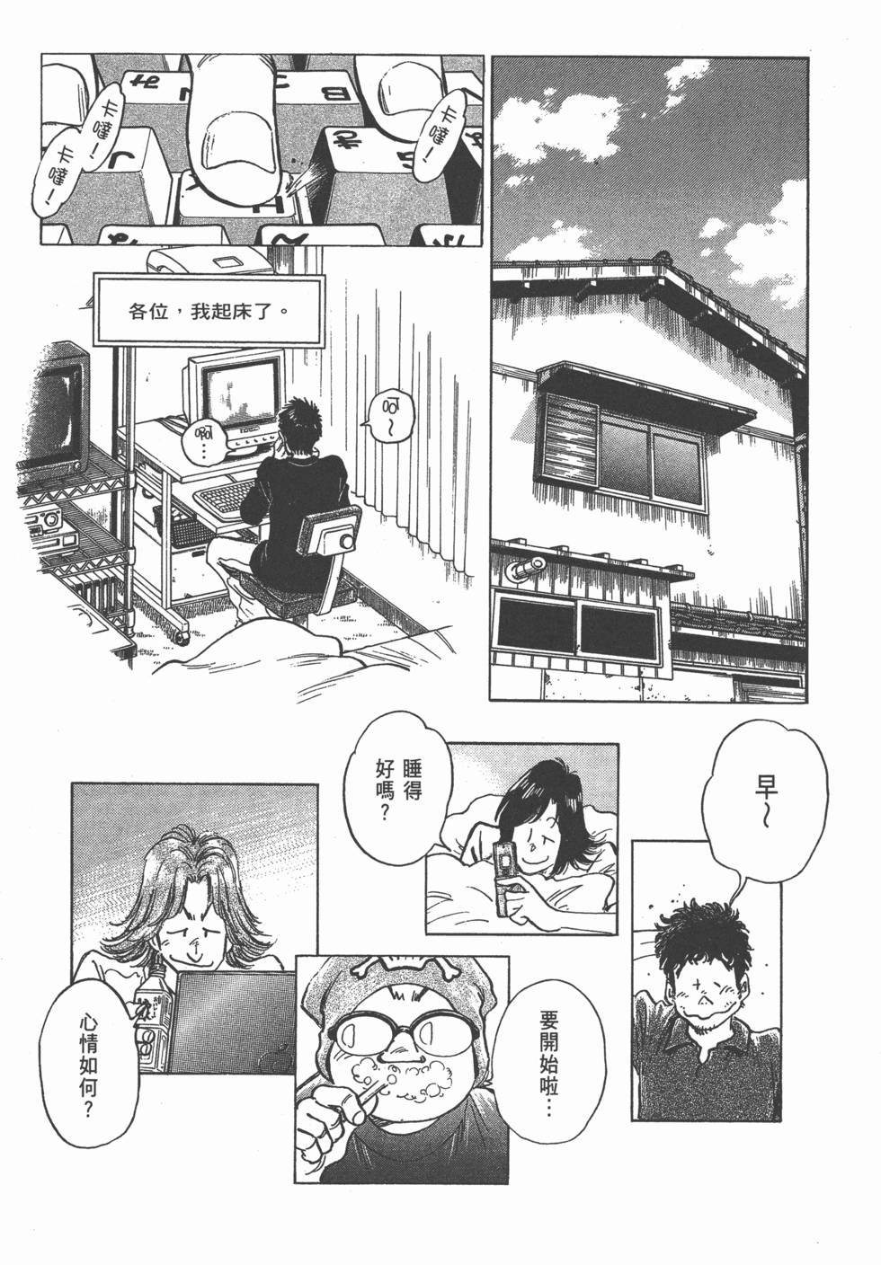 第65页