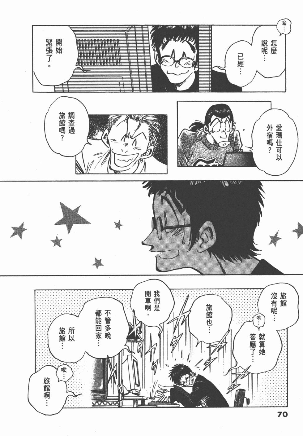 第66页