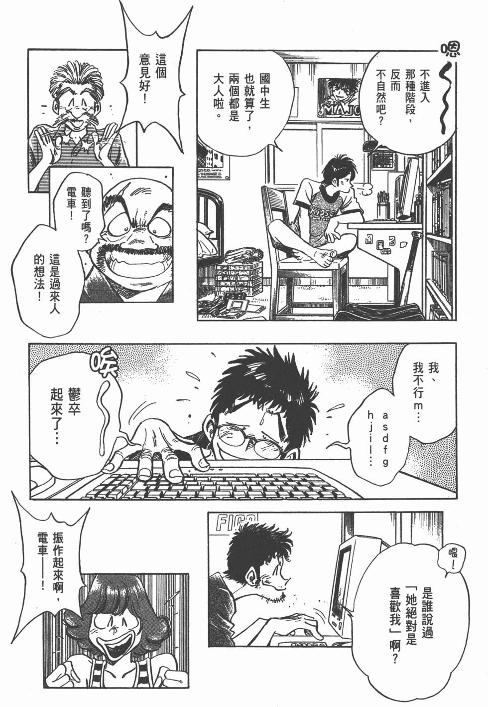 第67页