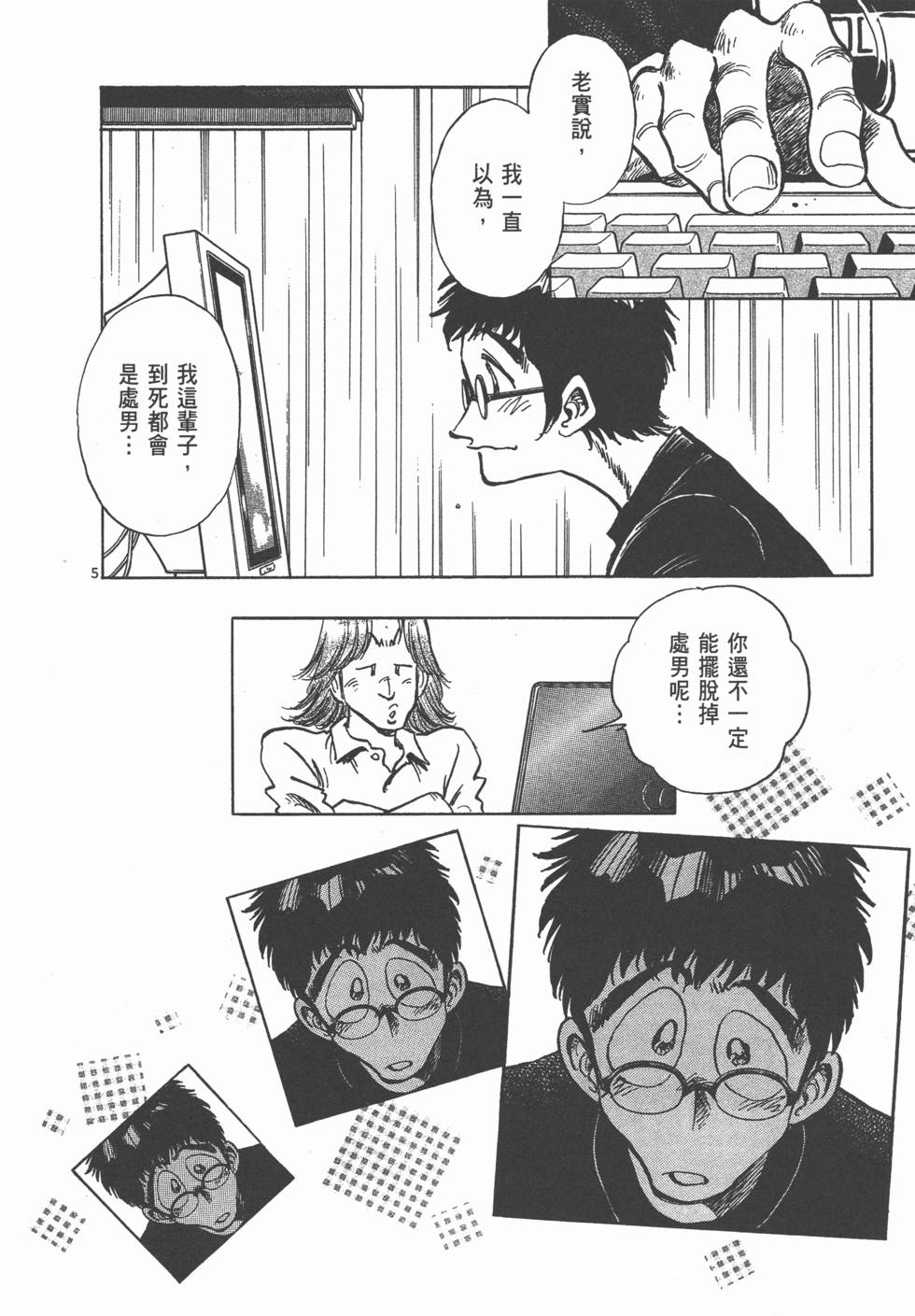 第68页