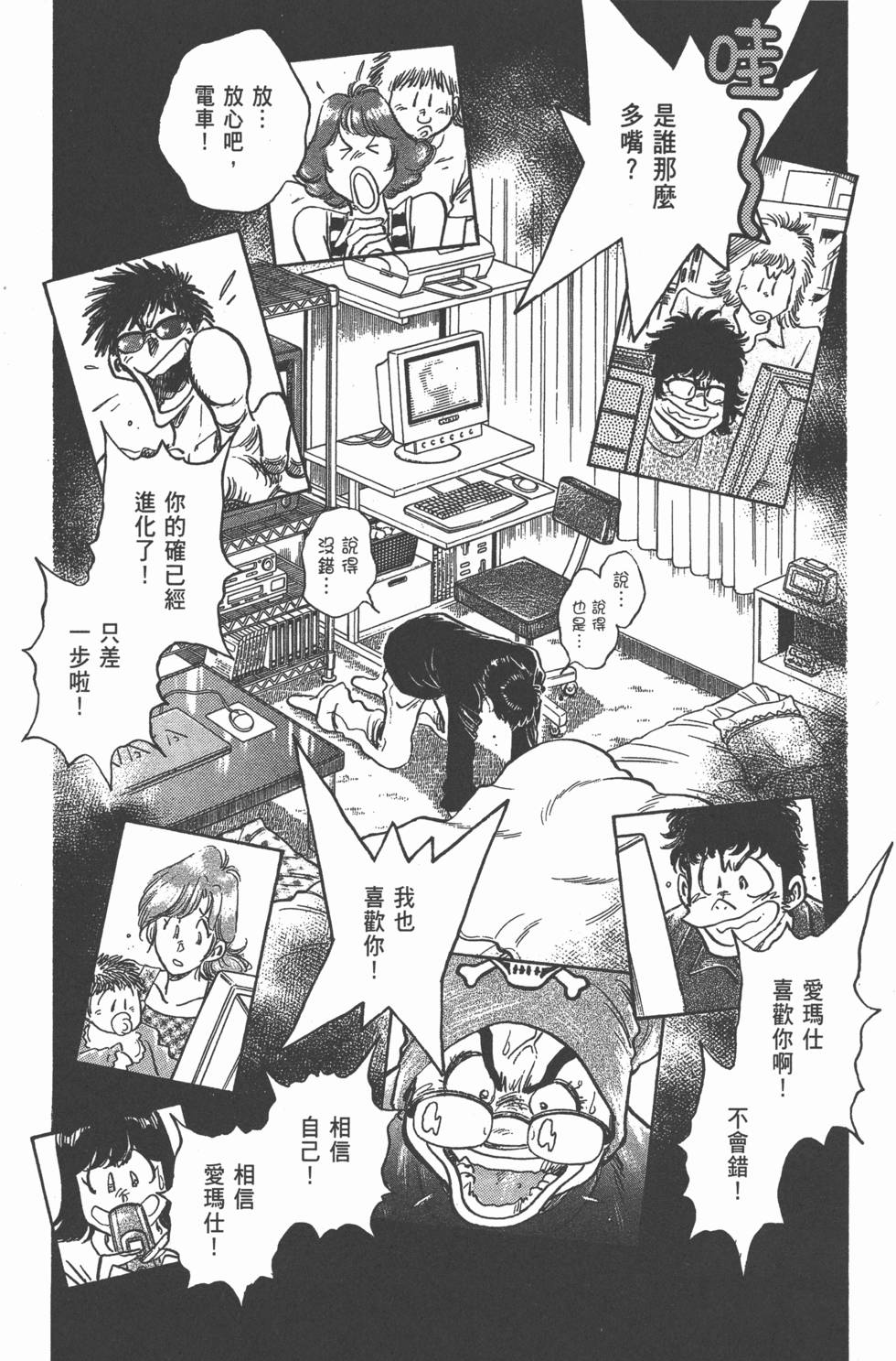 第69页