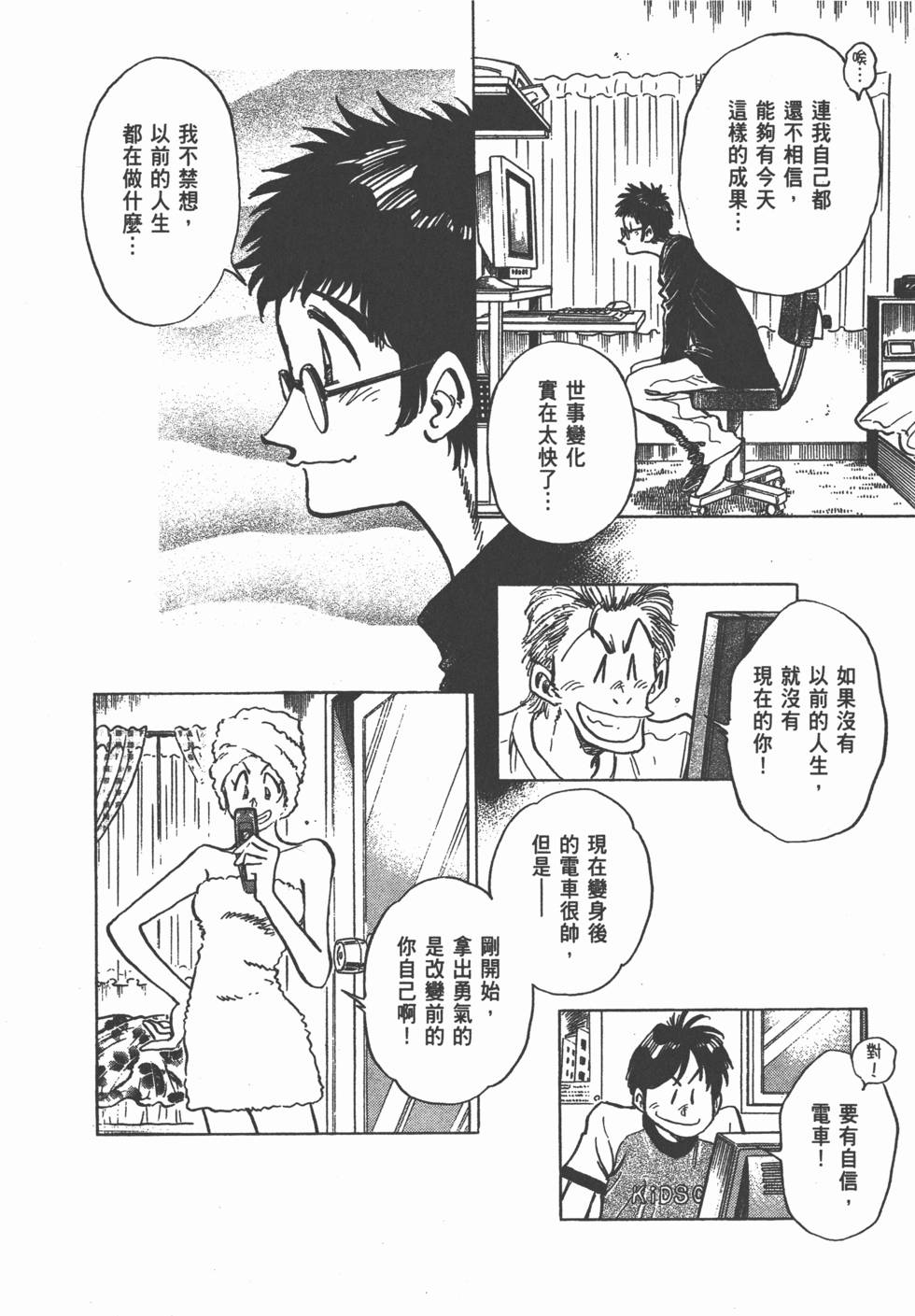 第70页
