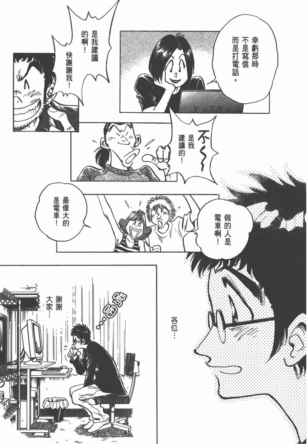 第71页