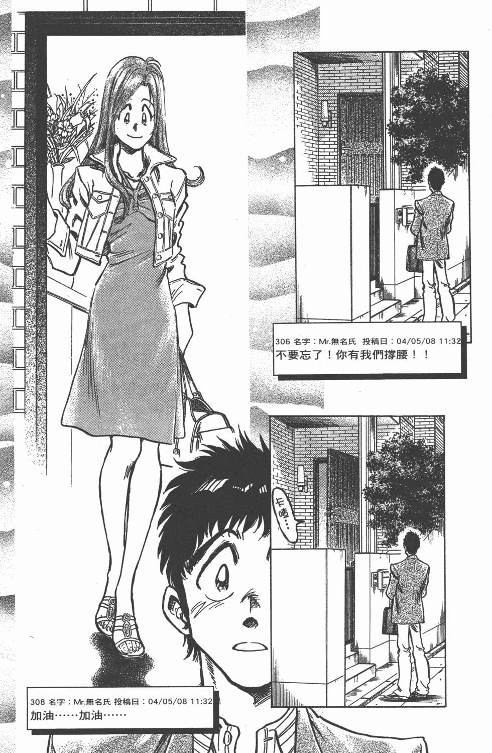 第81页