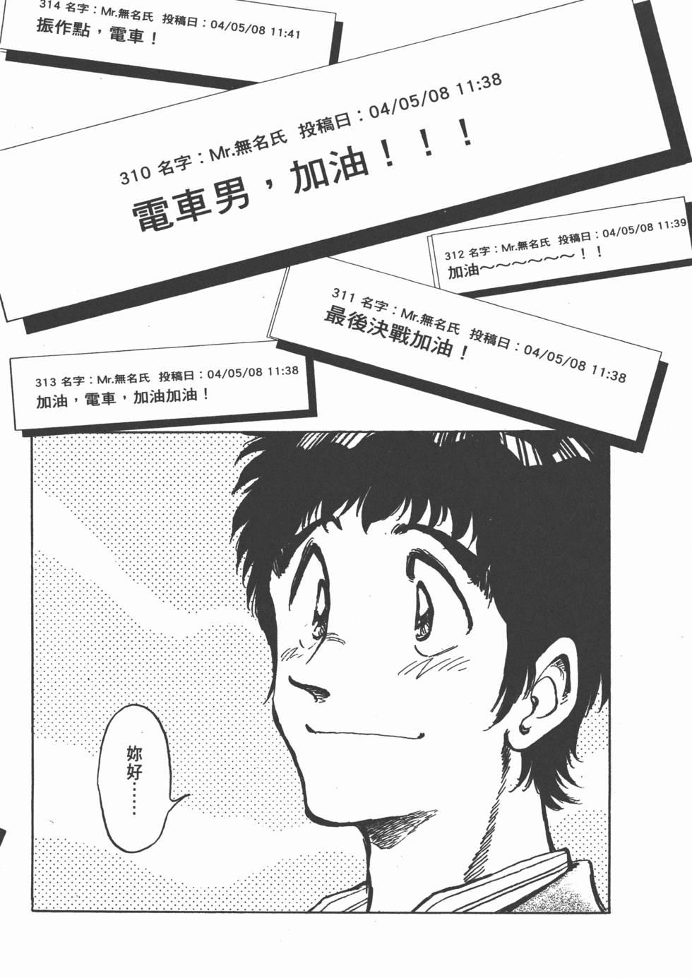 第82页