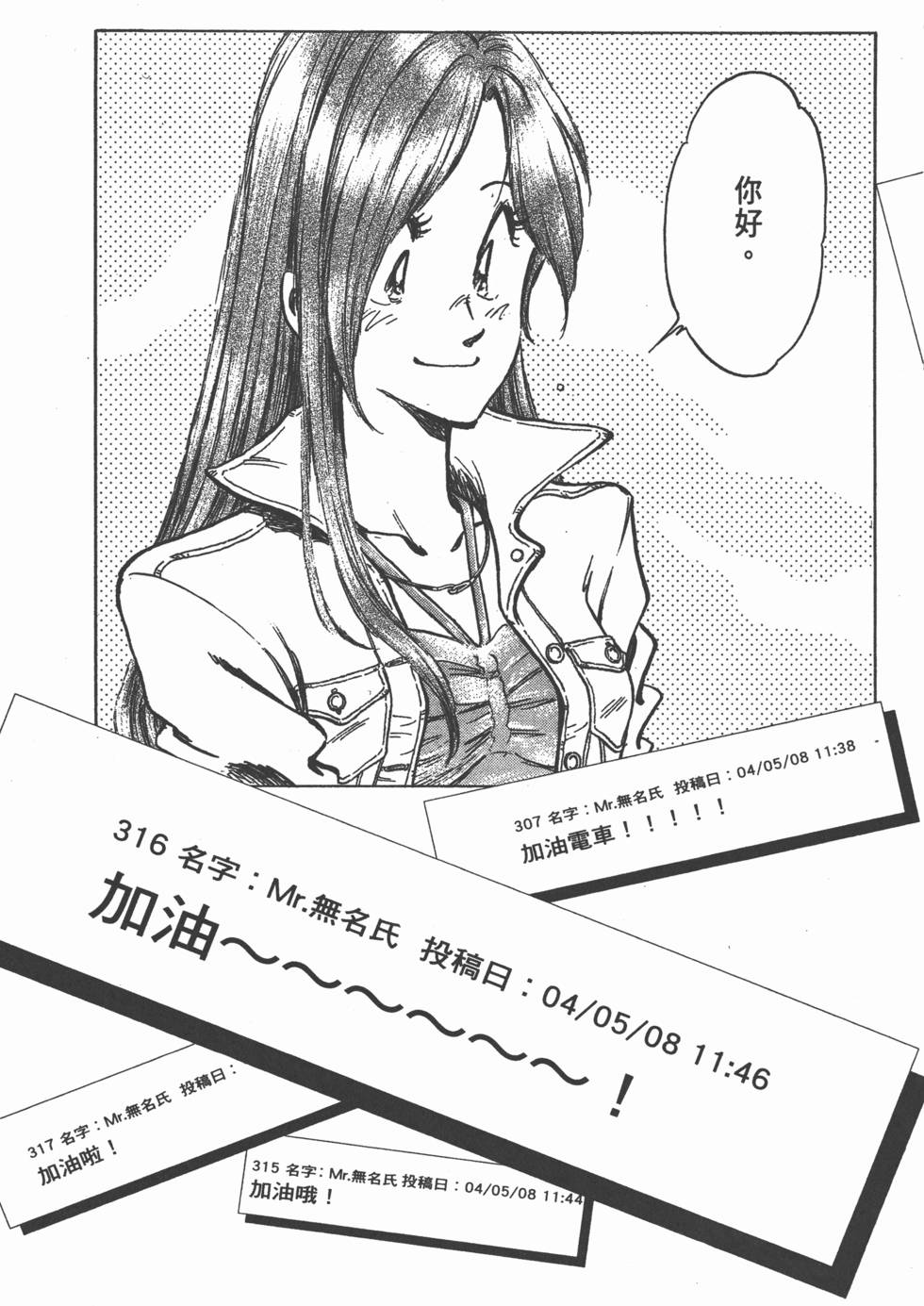 第83页