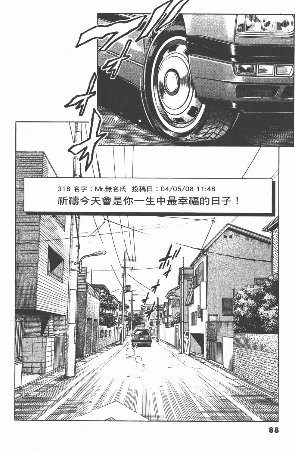 第84页