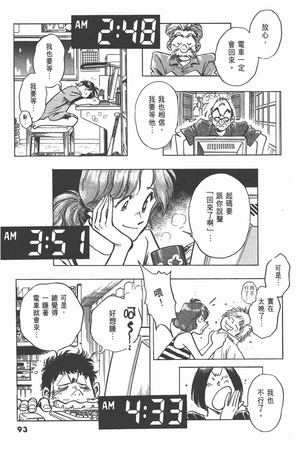 第89页