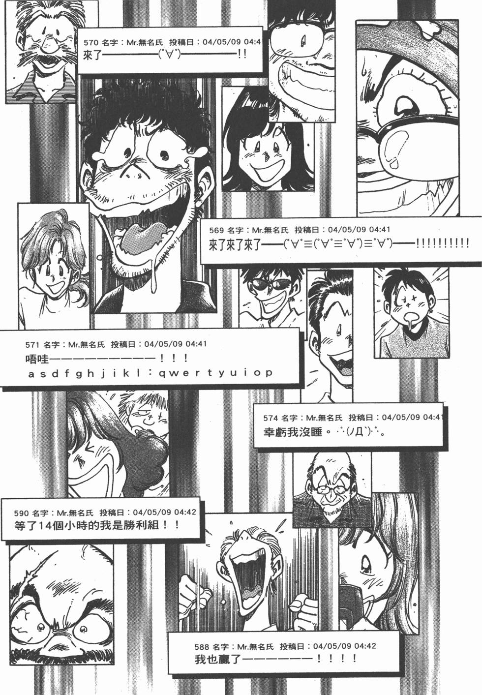 第91页