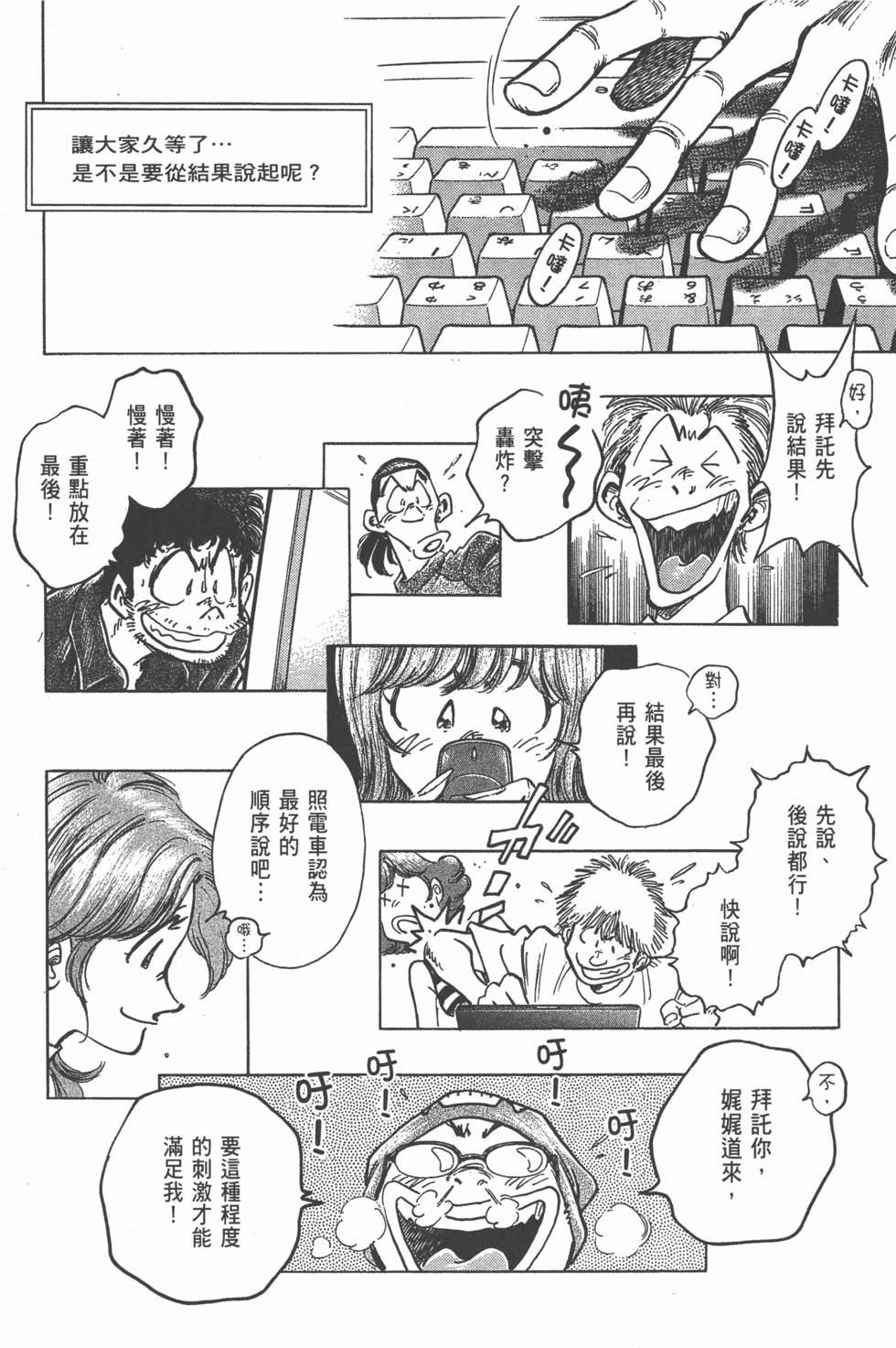 第92页