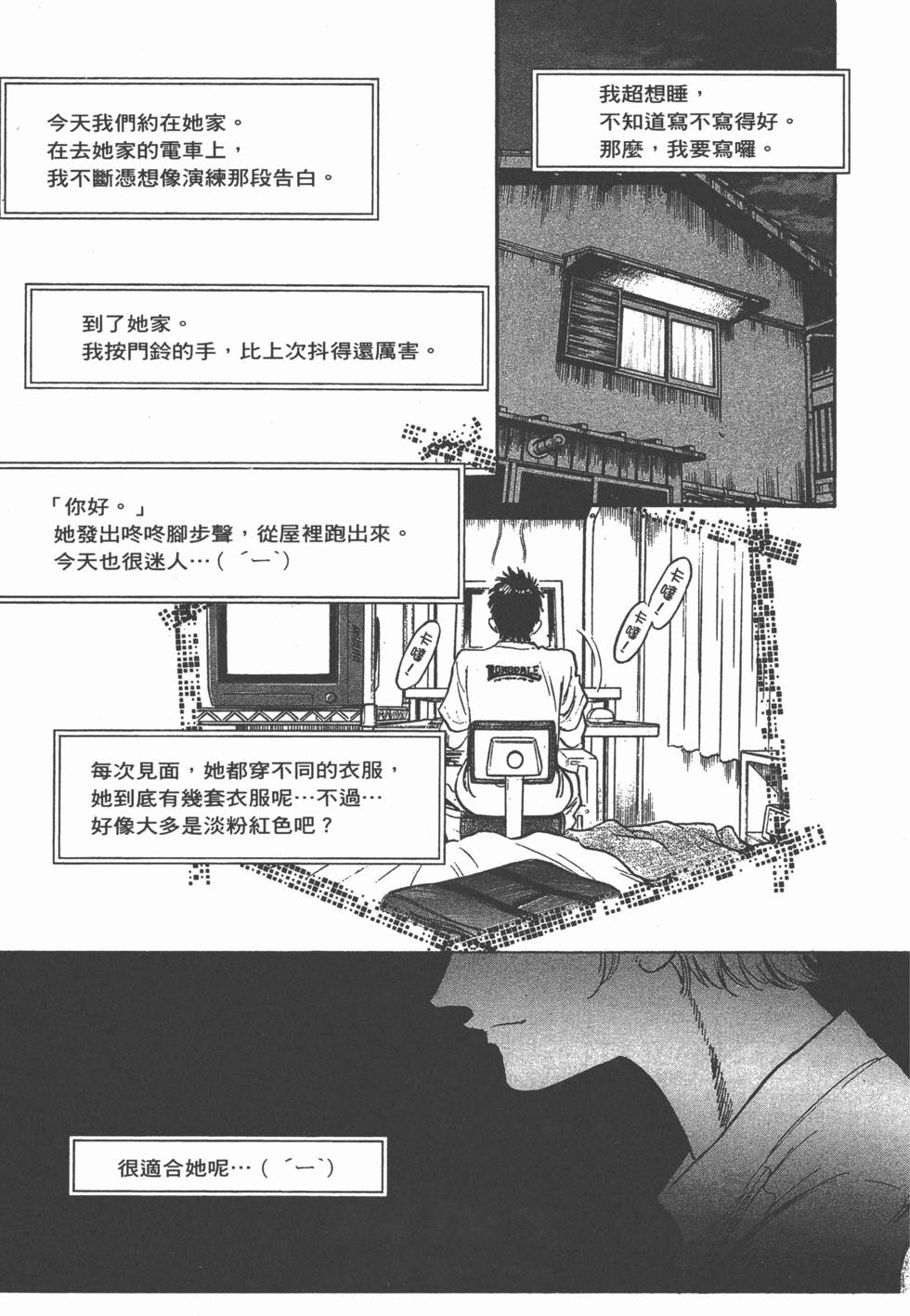 第93页