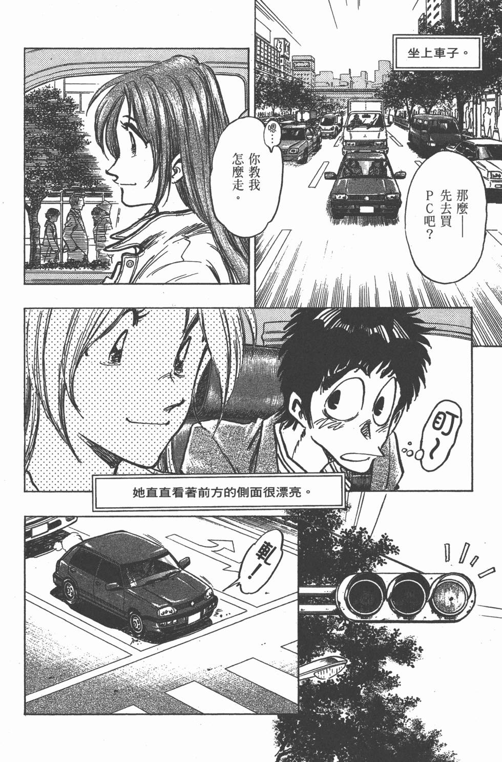 第94页