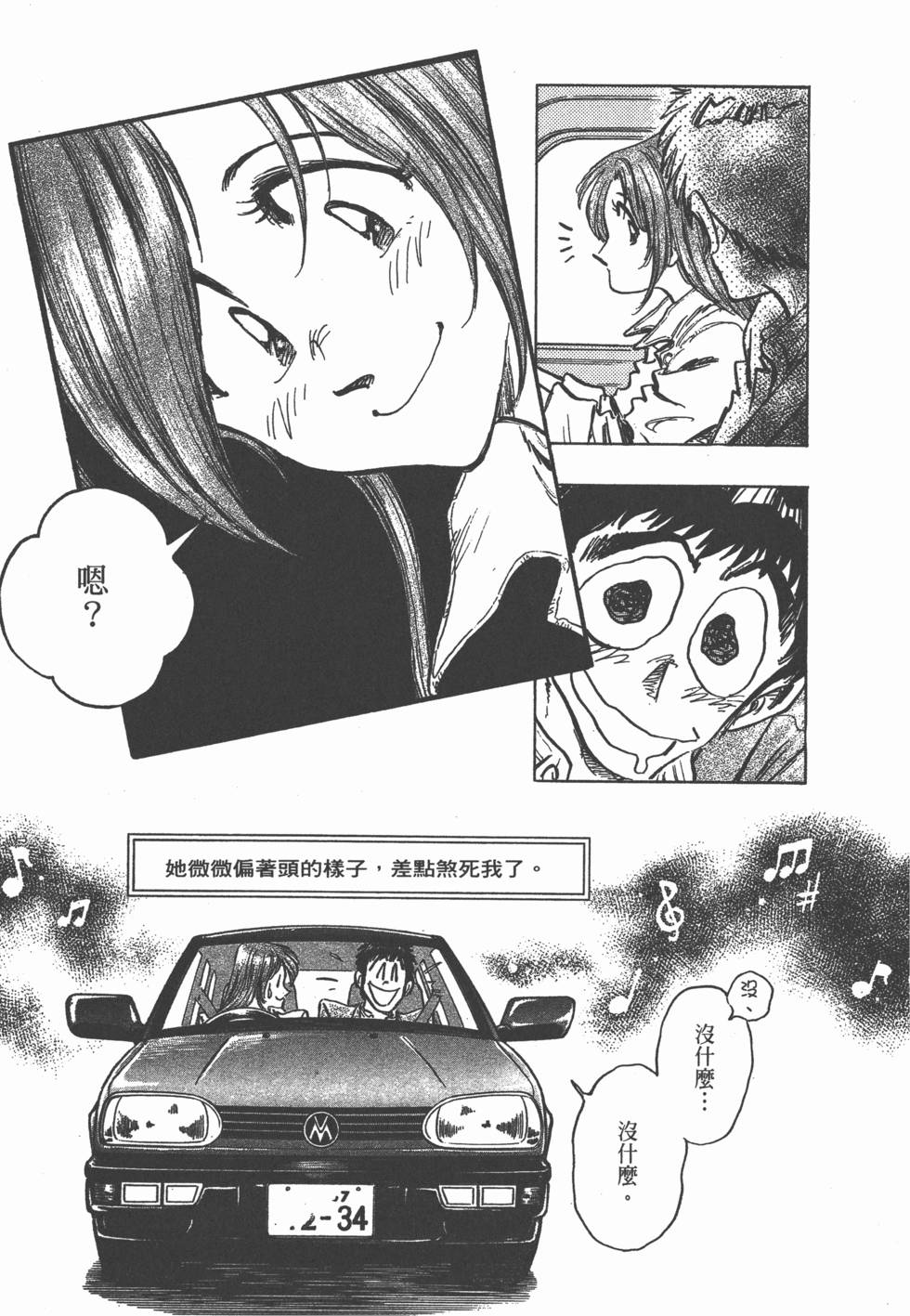 第95页