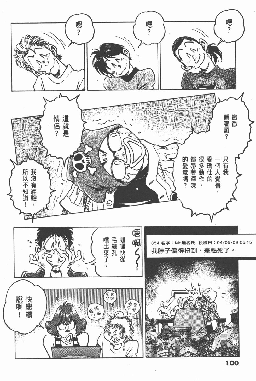 第96页