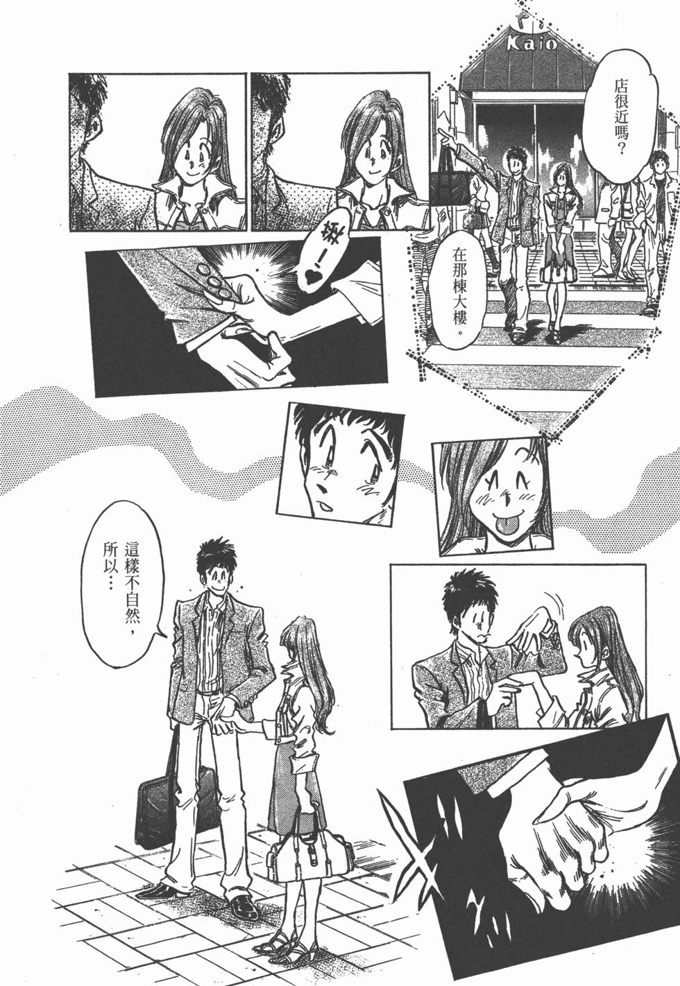 第98页
