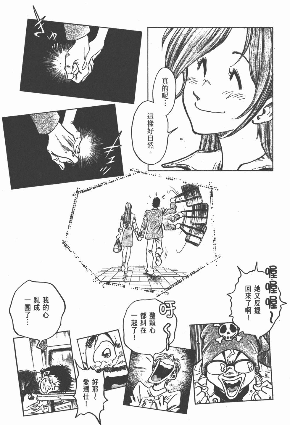 第99页