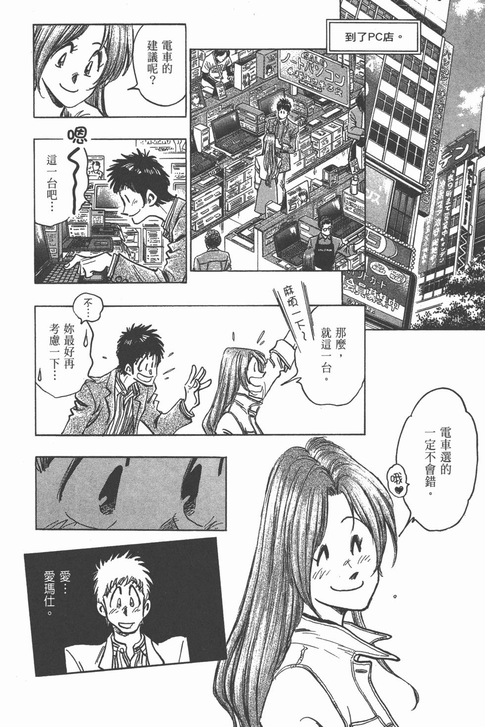 第100页