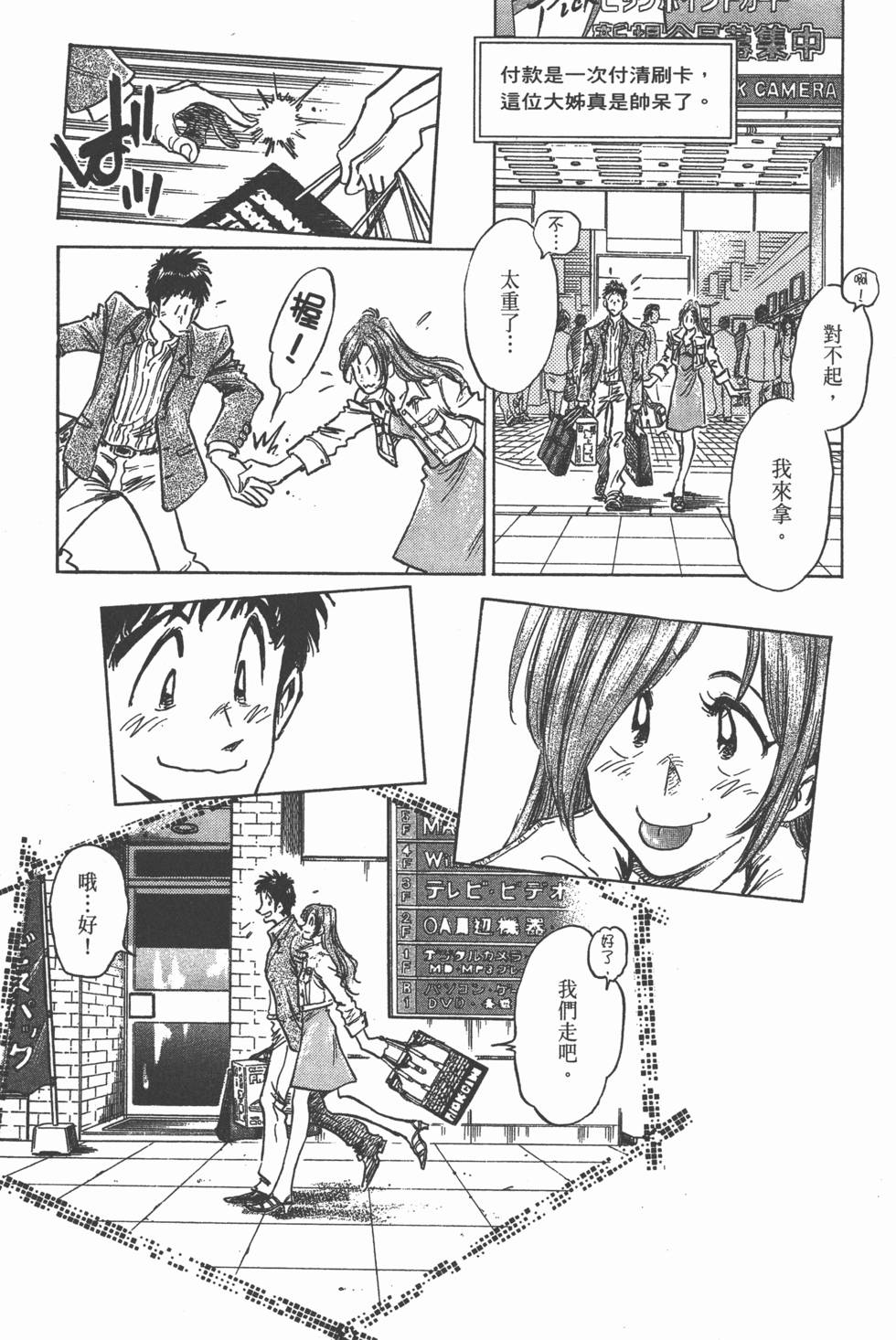 第101页