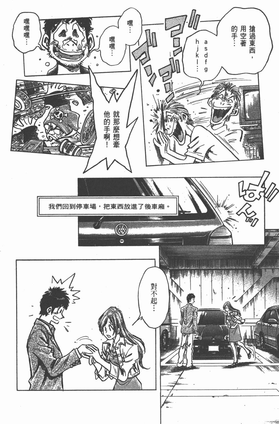 第102页