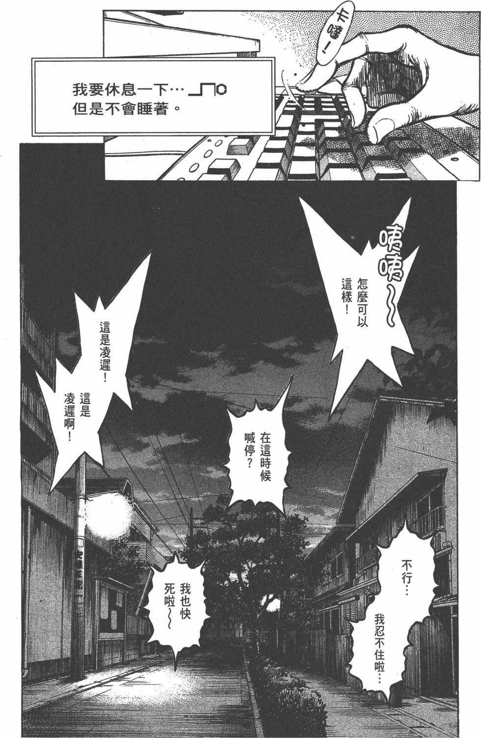 第104页