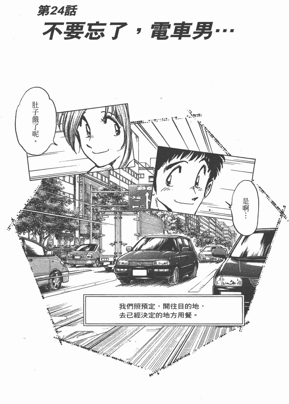 第105页