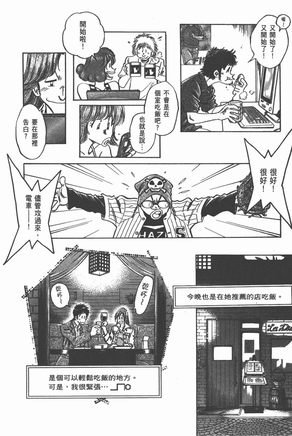 第106页