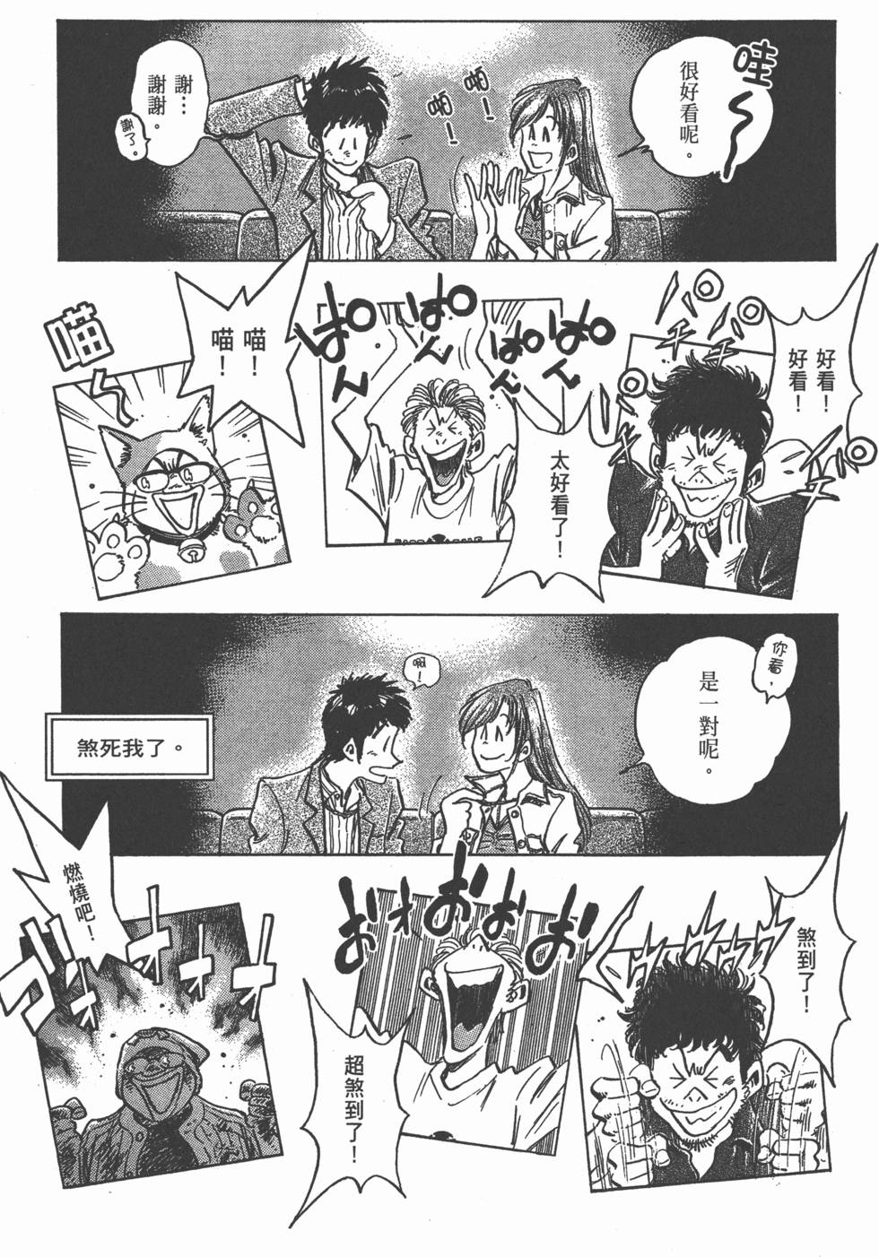 第109页