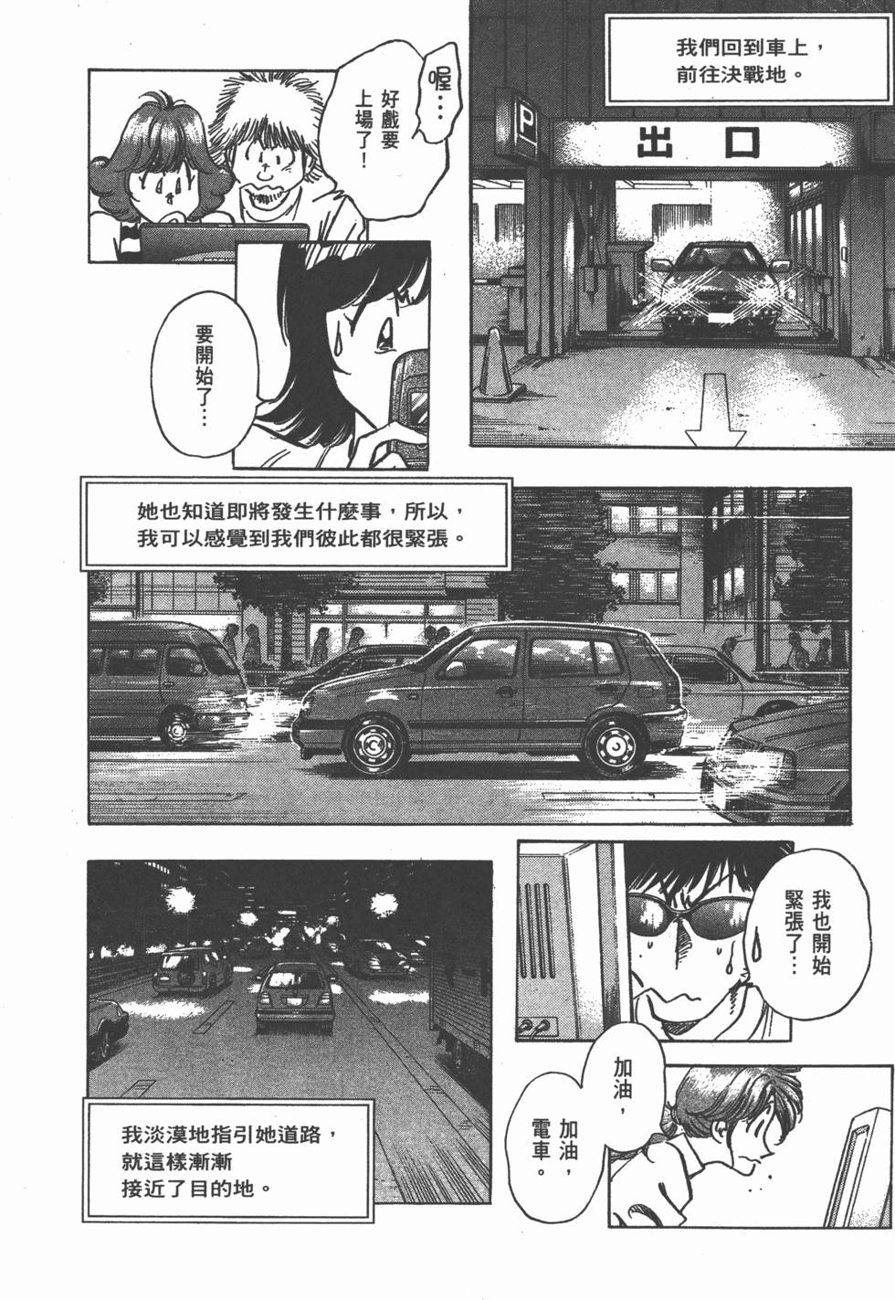 第114页