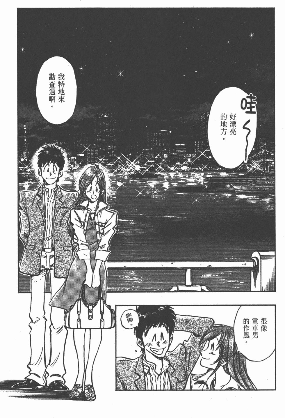 第115页